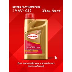Синтетическое моторное масло SINTEC PLATINUM 7000 5W-40, 1 л, 1 шт.