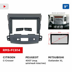 Рамка MITSUBISHI Outlander XL, CITROEN C-Crosser, Peugeot 4007 9 дюймов (под штатный пластик) Incar RMS-FC814