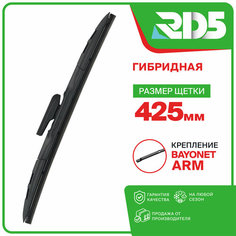 425 мм. Крепление Bayonetarm. Гибридная щетка стеклоочистителя RD5 дворник