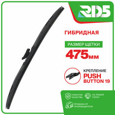 475 мм. Крепление Pushbutton 19. Гибридная щетка стеклоочистителя RD5 дворник