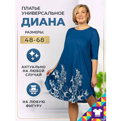 Платье Мой Мир, размер 54, синий