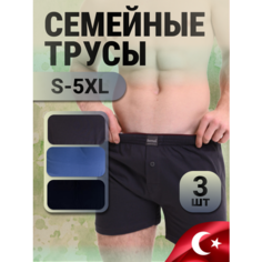Трусы Berrak, комплект из 3 шт., размер S, голубой, синий, серый