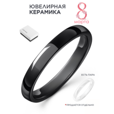 Кольцо обручальное Noima, керамика, размер 18, ширина 3 мм, черный