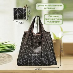 Сумка шоппер YUMA, фактура гладкая, черный