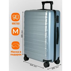 Чемодан-самокат Xiaomi, 66 л, голубой