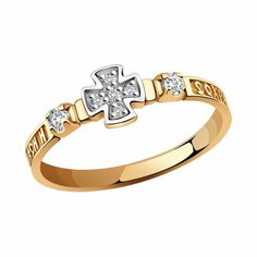 Кольцо Diamant online, красное золото, 585 проба, фианит, размер 15.5, прозрачный