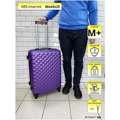 Чемодан Lcase, 70 л, размер M+, фиолетовый