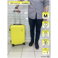 Чемодан Lcase, 70 л, размер M, Желтый