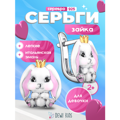Серьги Dewi, серебро, 925 проба, родирование, фианит, размер 12 мм, длина 10 см, , белый