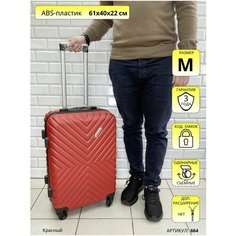 Чемодан Lcase, 58 л, размер M, красный