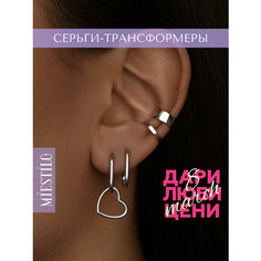 Серьги MIESTILO, серебро, 925 проба, родирование, длина 2.7 см, , серебристый, белый, серый