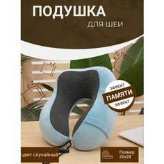Подушка Тучкаshop