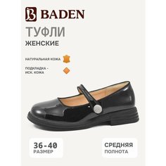 Туфли лодочки Baden, размер 39, черный