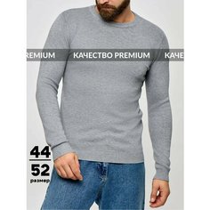 Джемпер DZHARSTYLE, размер M, , серый