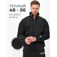 Костюм спортивный Skull Loft, размер XL, black