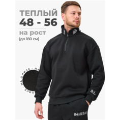 Костюм спортивный Skull Loft, размер M, black