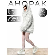 Шуба ALZA, размер 50/54, белый