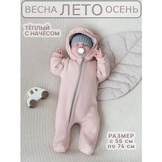 Комбинезон Broosnika Kids "Мишка", закрытая стопа, размер 62-68 см, пудровый