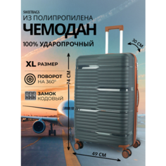 Чемодан Sweetbags, 109 л, размер XL, темно-серый, коричневый