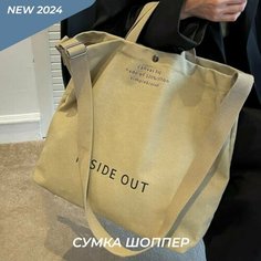 Сумка шоппер , коричневый Нет бренда