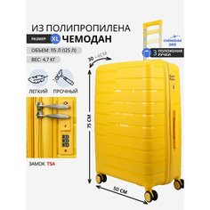 Чемодан , 125 л, размер XL, желтый Chemodan 360