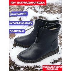 Сапоги Gustav Gutmann, полнота 8 (RU)/ на широкую стопу, размер 39, темно-синий