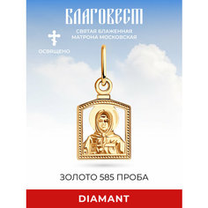 Подвеска Diamant, красное золото, 585 проба, размер 1.7 см., золото