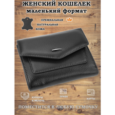 Кошелек Galteria, фактура зернистая, матовая, черный матовый
