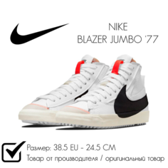 Кроссовки NIKE 1 Low, размер 38.5 EU - 24.5 CM, белый