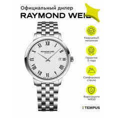 Наручные часы RAYMOND WEIL, белый