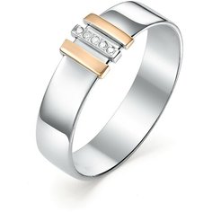 Кольцо дорожка Diamant online, красное золото, серебро, 925 проба, родирование, бриллиант, размер 21, прозрачный