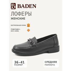 Лоферы Baden, размер 38, черный
