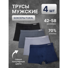 Трусы Fukai Fukai, комплект из 4 шт., размер 6XL, черный