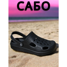 Сабо , размер 45, black Forsa
