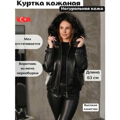 Кожаная куртка , размер 44, черный Нет бренда