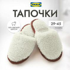 Тапочки ИДЕЯ И ТОЧКА FEGEN, размер 37-38, белый