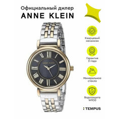 Наручные часы ANNE KLEIN Daily, синий