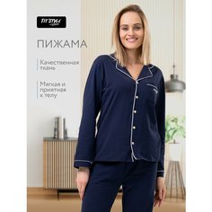 Пижама TITSTYLE Одежда для сна и отдыха, размер XS, синий