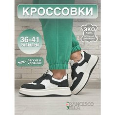 Кроссовки FRANCESCO BELLA, полнота G, размер 39, черный