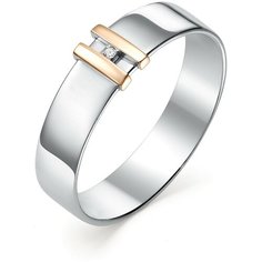 Кольцо Diamant online, серебро, 925 проба, родирование, бриллиант, размер 22.5, прозрачный