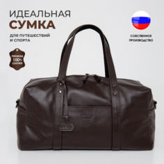 Сумка дорожная Reform, 20 л, 50х25х50 см, ручная кладь, коричневый