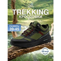 Ботинки TimeJump, размер 44, хаки