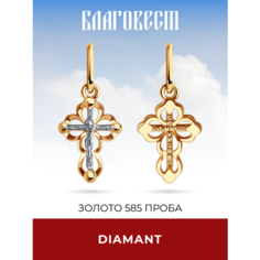 Подвеска Diamant, комбинированное золото, 585 проба, размер 1.7 см.