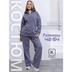 Костюм спортивный KANKA, размер 158-50, фуме