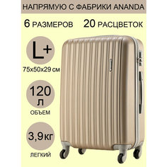 Чемодан ANANDA, 120 л, размер L+, шампань
