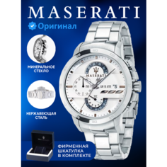 Наручные часы Maserati