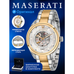 Наручные часы Maserati, золотой