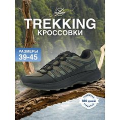 Кроссовки TimeJump, полнота G, размер 44, хаки