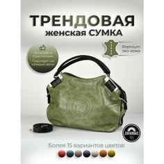 Сумка кросс-боди , фактура зернистая, хаки Zavarbas 18