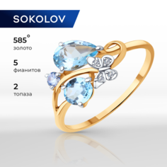 Кольцо SOKOLOV, красное золото, 585 проба, фианит, топаз, размер 17.5, sky